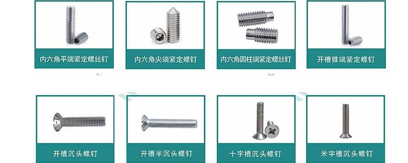 不銹鋼螺母鏈子